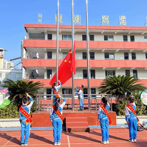 【和乐·少先队】第九周升旗仪式——“九九重阳节，浓浓敬老情”2023.10.23