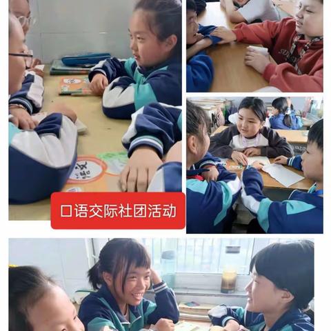 落实“双减”有成效  社团活动促成长                              ——五年级社团活动