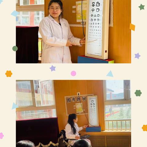 【卫生保健】“眼”看世界，“睛”彩童年——崮云湖中心幼儿园爱眼日活动