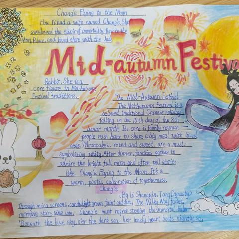 双节同庆,英韵飞扬 --灵山镇中心学校双节英 语特色作业展示