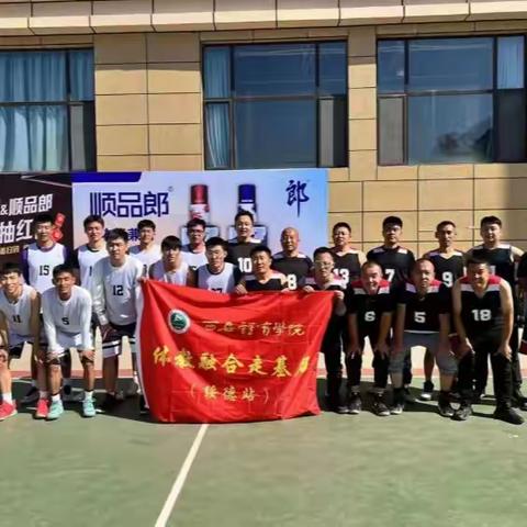 体育支教一周动态|绥德县支教志愿服务队