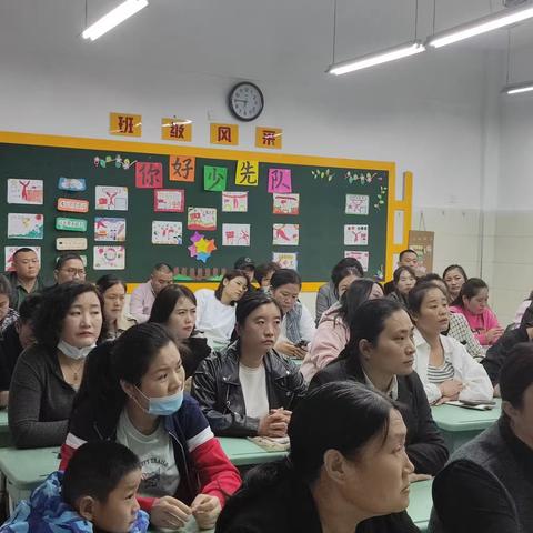 双向奔赴 共育花开 --一学部六年级二班家长会