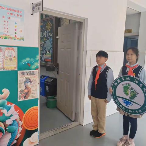 盘龙小学教育集团滨江校区