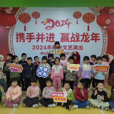 沙坪街道凯旋幼儿园朵朵B班1月精彩回顾