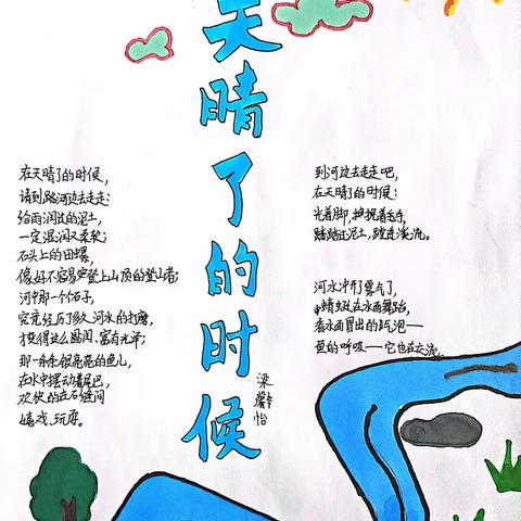 油菜花开 如诗如画