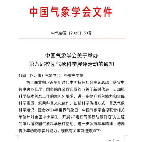 美术师生精耕细作，盛夏结出累累硕果。 ——林东第九中学美育新篇章