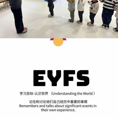 2️⃣EYFS Understanding the world