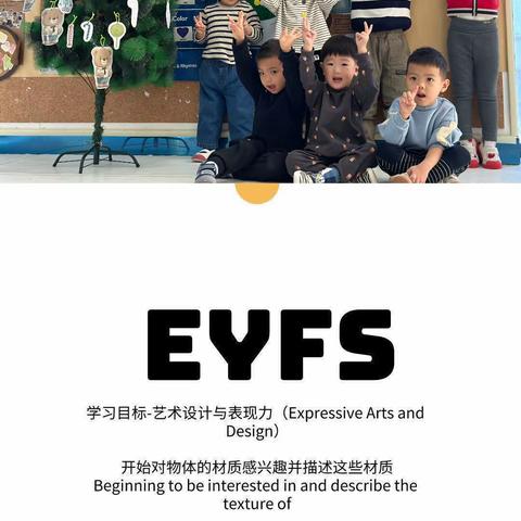 5️⃣EYFS Expression of arts and design