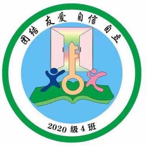 逸夫小学四年四班家长学习《如何做新时代智慧父母》