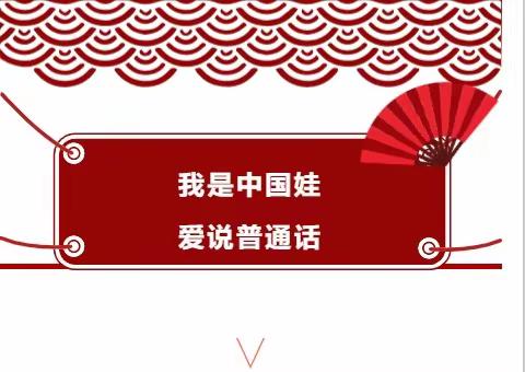 永寿县幼儿园 “以书为伴 ，  乐享童年”——大四班绘本阅读推荐《我永远爱你》