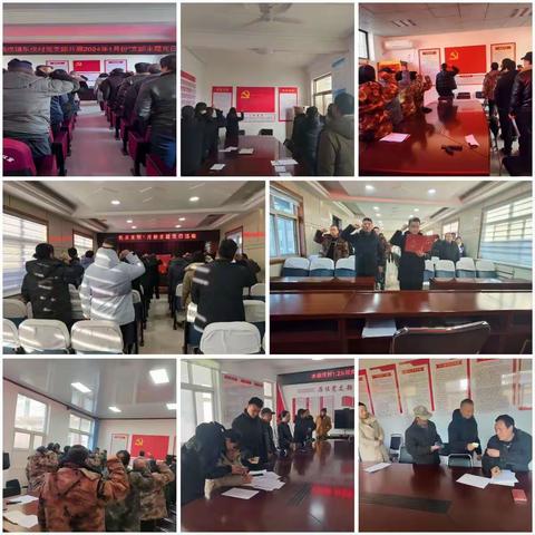 反思旧时路，迈向新征程——西戌镇开展1月份支部主题党日活动