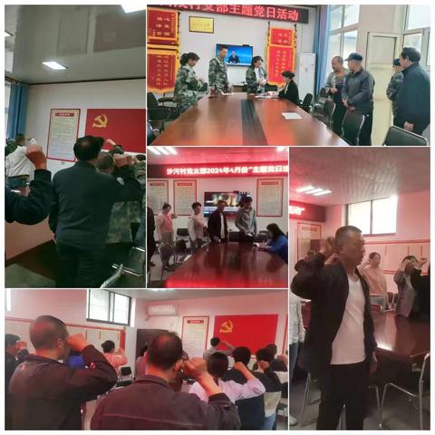 学习党纪，锻造队伍——西戌镇开展4月份支部主题党日活动