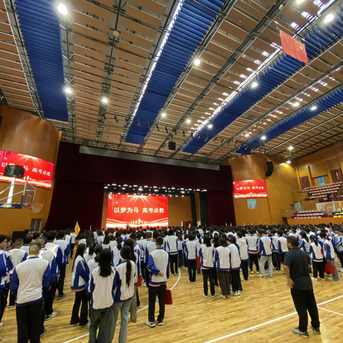 心中有榜样 前行有力量 ——高三年级十月讲评表彰大会