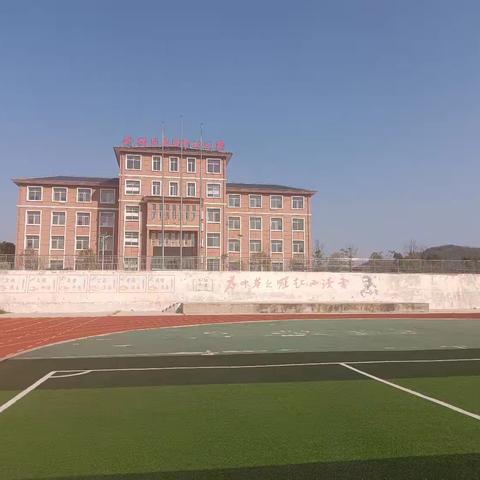 🌈✨大悟县思源实验学校教联体﻿金岭校区🍁第十四周值周总结🍁