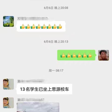 大悟县思源实验学校教联体金岭校区第十八周工作总结