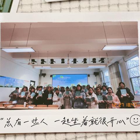 你若阅读，风雅自来——横峰县第二小学“营造书香校园”教师读书分享会