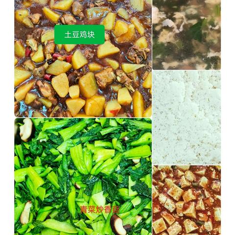 2025年春季长安九中第12周营养午餐食谱