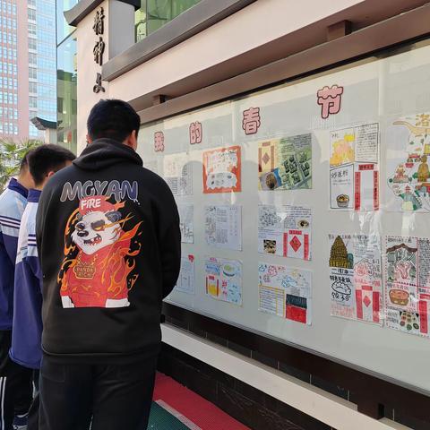跨学科融合 展学科魅力 绘中华文化