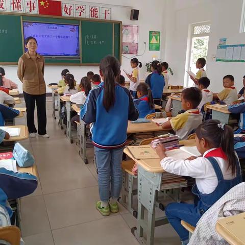 课堂展风采，教研促成长——蚂蝗箐民族小学举行2023年语文参与式活动课堂教学竞赛