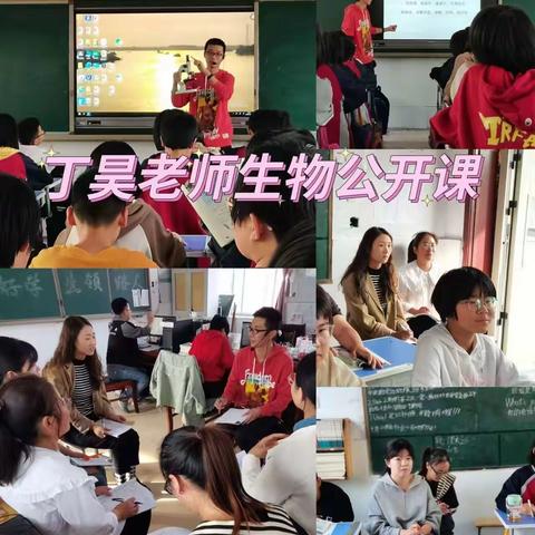 在最美的秋天，共赴一场诗意的教研