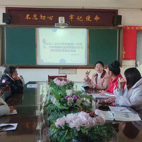 周至县尚村镇中心学校临川寺小学12月份英语教研活动纪实