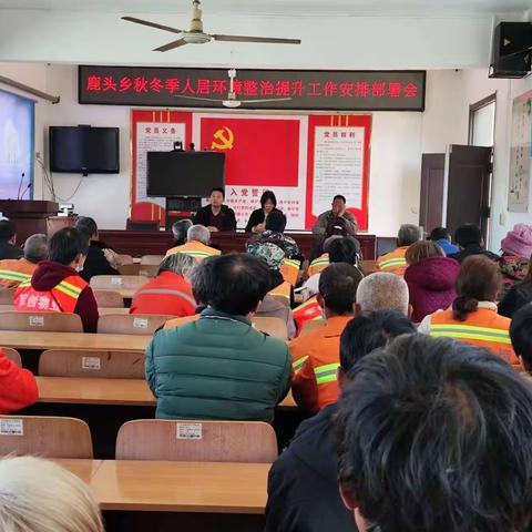 【军创物业】干群齐动手，村庄焕新颜。