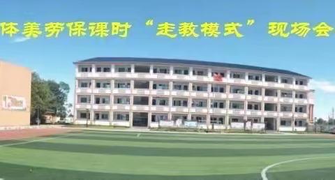 心系国防，强国有我——九龙中心小学“爱我国防”主题演讲比赛