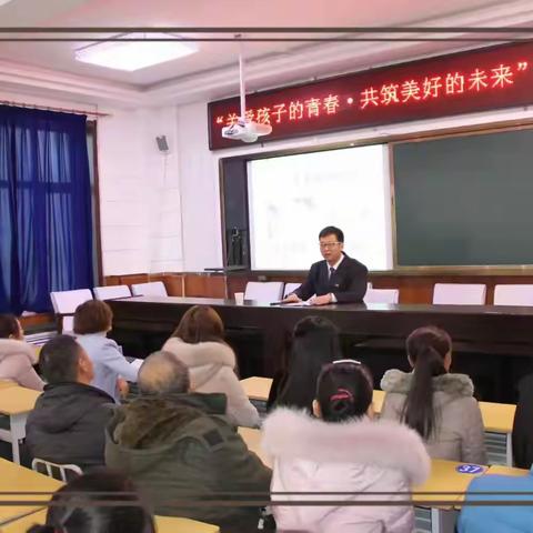 家教伴成长，润心护未来 宁安市第三中学家庭教育宣传周活动