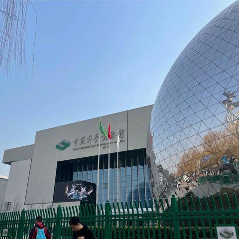 我的遛娃日记—打卡中国科技馆