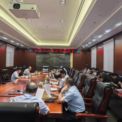 濮阳经开区召开全区入库工作推进会