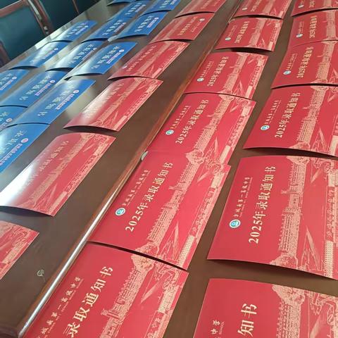 新程启航处 青春正当时||古庄店一中2025届毕业生高中录取通知书发放仪式