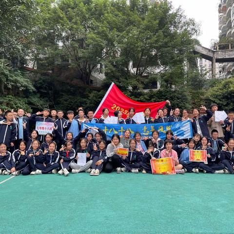 谱写生命之歌，弘扬运动精神--涪陵十五中初一18班运动会精彩瞬间
