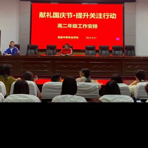 “人民民主青年化  政协提案我发言” ——嵩县中专高二年级模拟政协提案活动