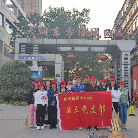 志愿服务进社区打扫卫生暖人心