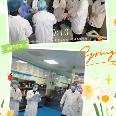突击检查筑防线 · 严格监督护食安 ——乌市第八十八中学膳食委员会“亮剑”配餐企业