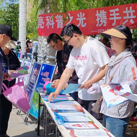 朝阳市第二十二届社会科学普及周开幕式在龙城区八里堡公园举行