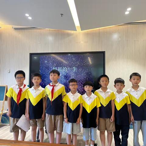 《恒星的一生》——博才阳光实验小学2103班2小组