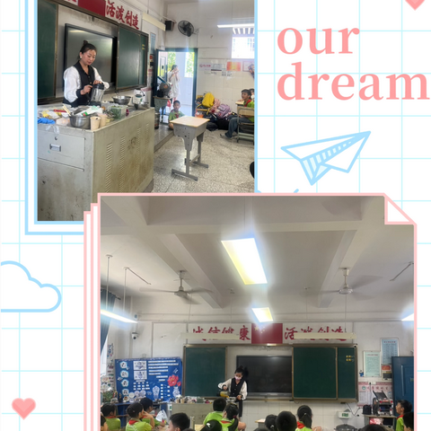 《巧手做美食，家校共成长 》 一场充满烟火气的亲子美食之旅——2103班