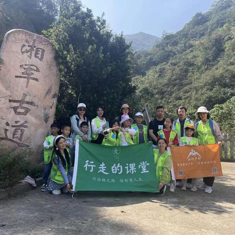 行走的自然之旅，走湘军古道、登昌山2023.10.15