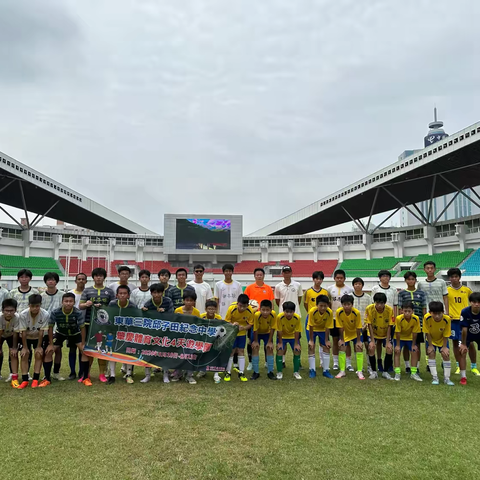 香港东华三院邱子田纪念中学肇庆足球交流⚽