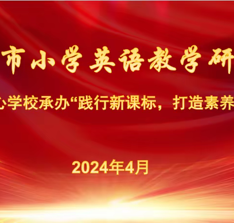 示范引领 以点带面 助推帮扶 整体提升