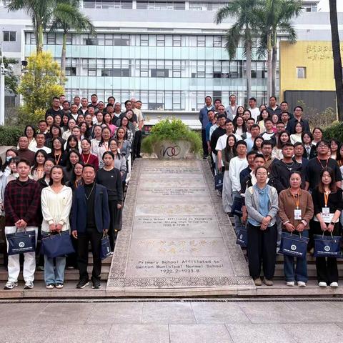 云南省义务教育青年教师培训计划小学信息科技教师培训