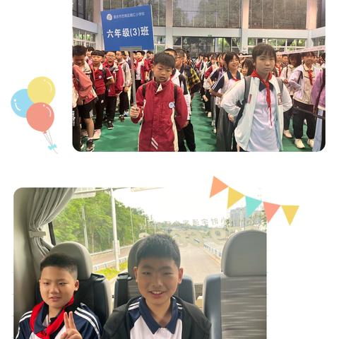 重庆巴南区融汇小学校六年级三班 “科技启智·生命赋韵” 2025年社会实践活动之旅