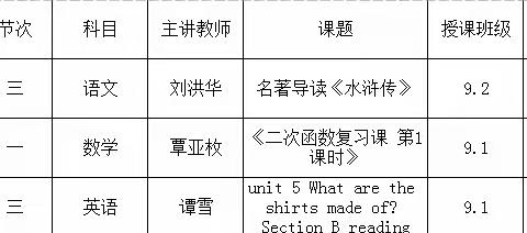 “教”学步步生花，“研”途一路繁华