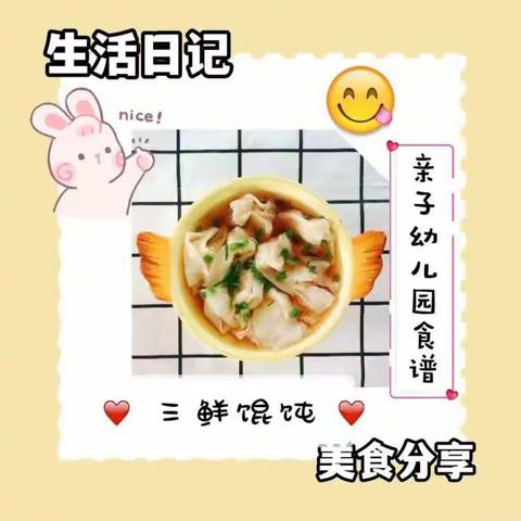 Happy的周二结咯！