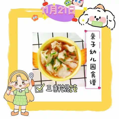 愉快的周二😊😊😊