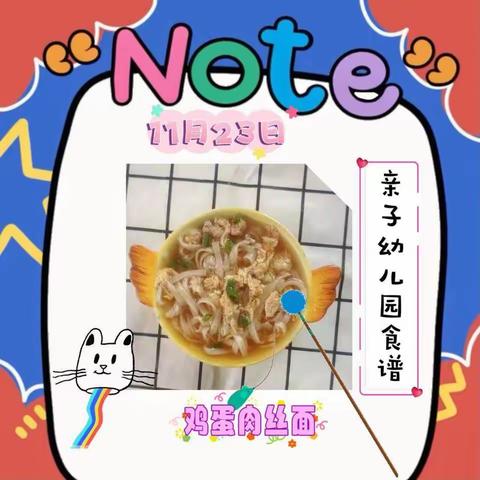 今天星期四 明天星期五 宝贝们期待的周末来咯！！!😊😊