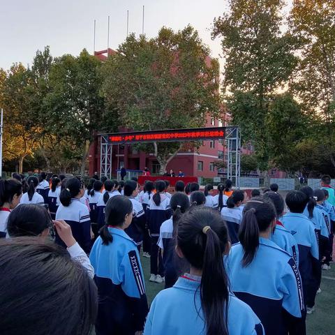 奔跑吧少年--韩店镇新世纪中学6年级2班秋季田径运动会