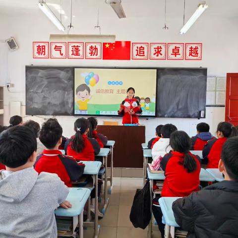 诚信进校园 美德驻心间——工人街小学五一班3.15诚信教育纪实