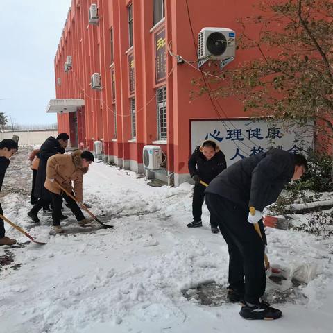 大雪满校园，铲雪暖人心       ——保和乡初级中学校园清雪志愿活动